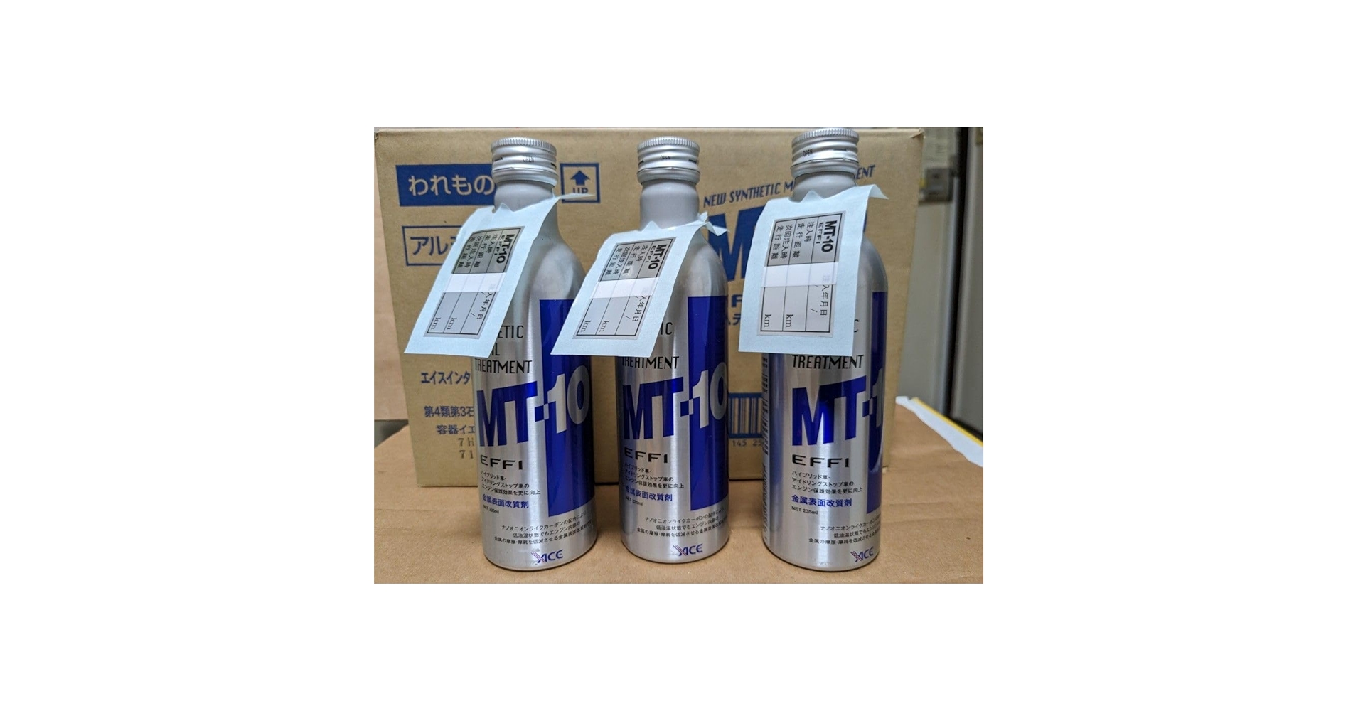 Amazon.co.jp: エンジンオイル添加剤 MT-10 EFFI エフィ